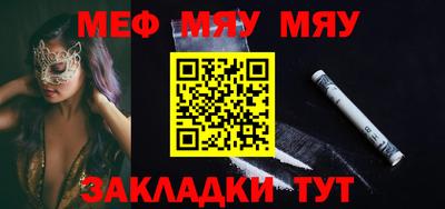 марихуана Ирбит