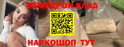 амф Ипатово