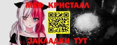 MDMA Балаково