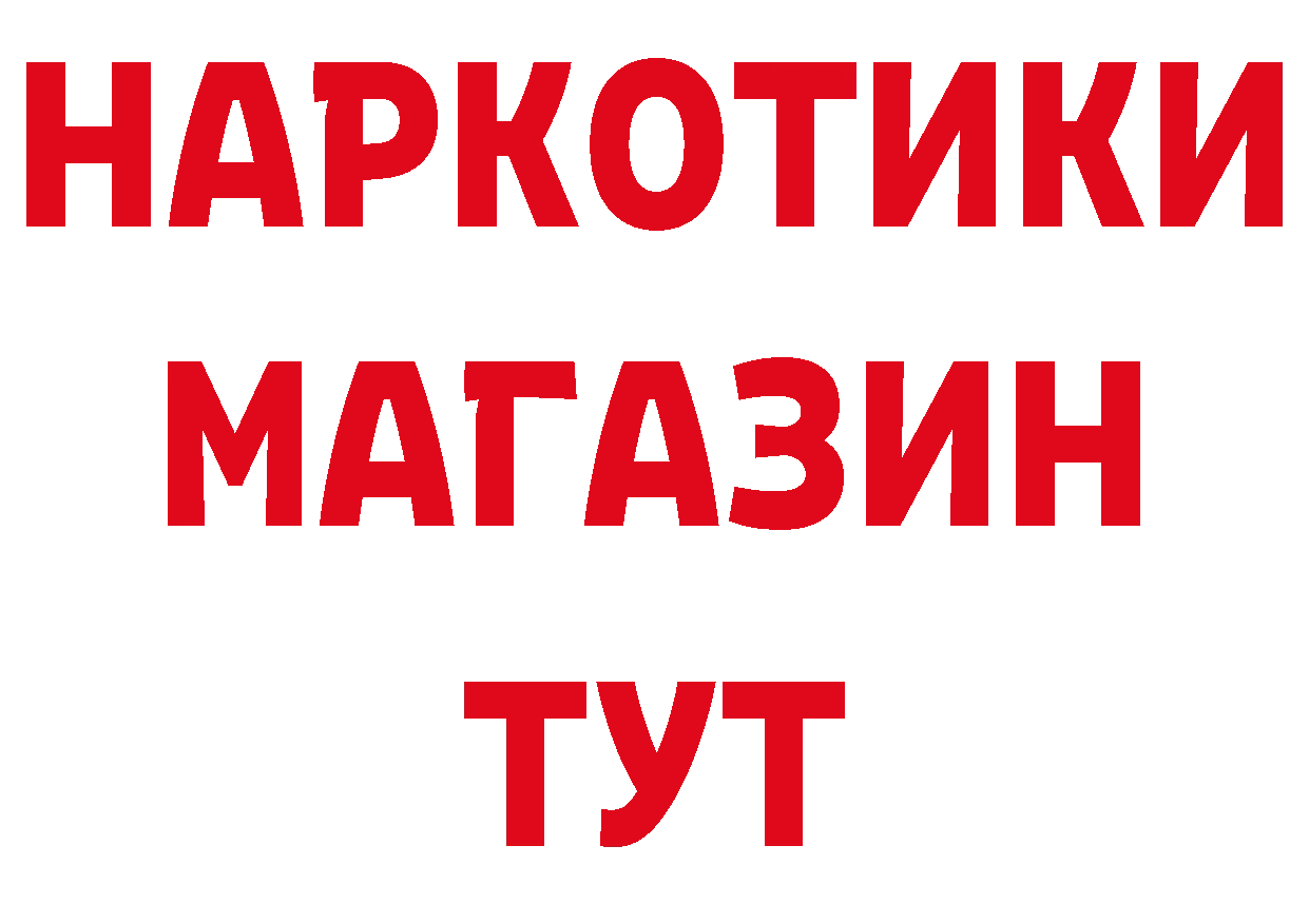 КЕТАМИН VHQ зеркало нарко площадка гидра Ноябрьск