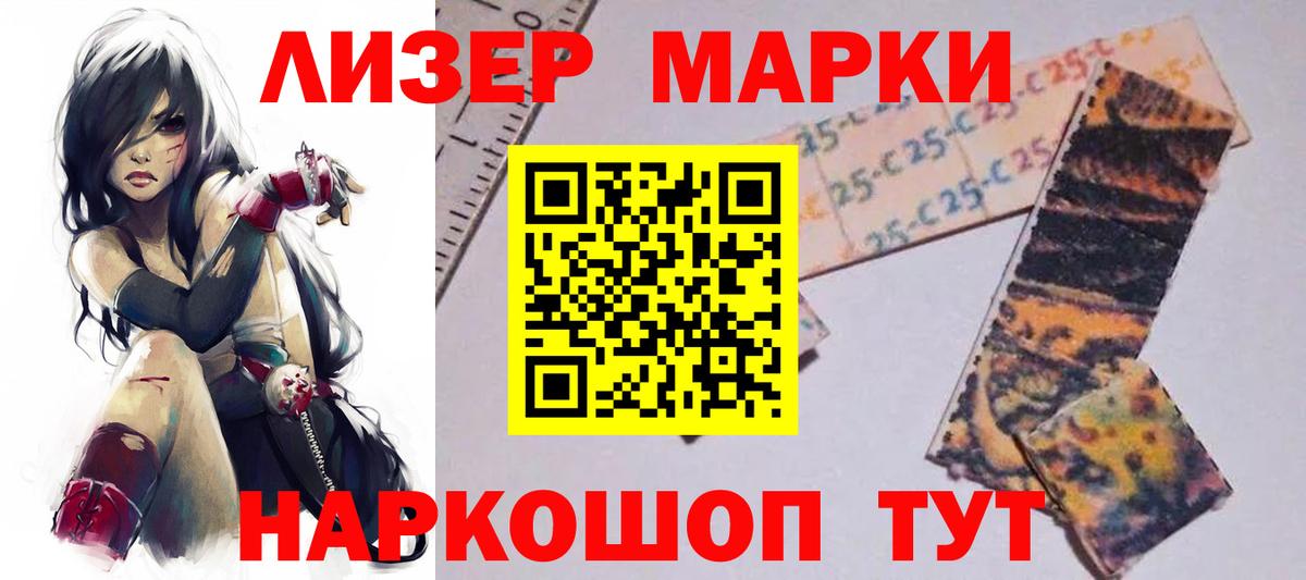 Лсд 25 экстази кислота Ноябрьск