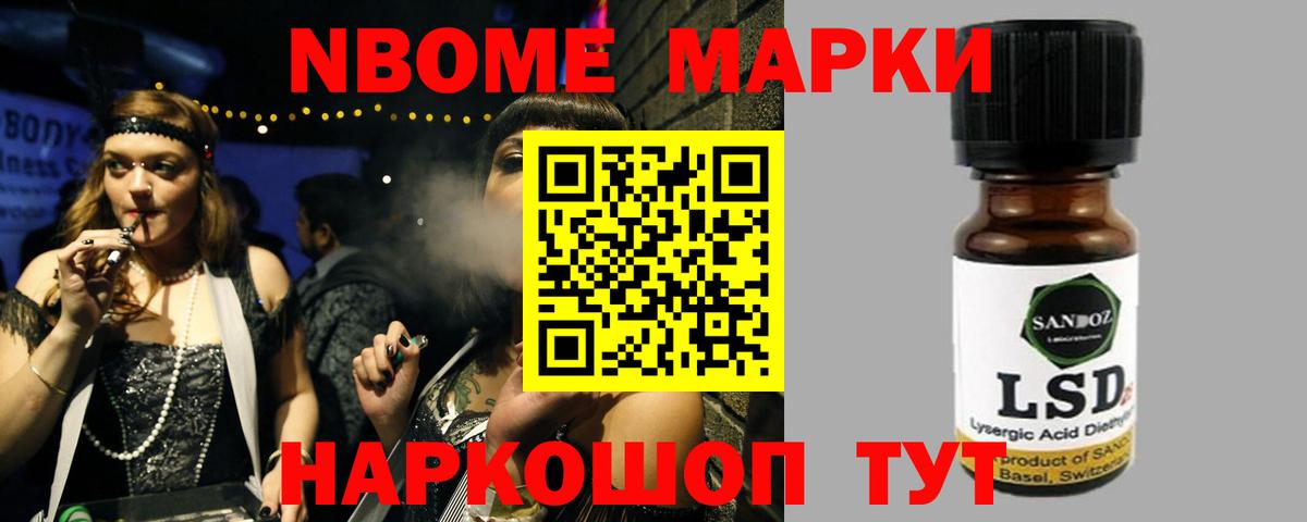 ЛСД экстази кислота  гидра маркетплейс  Ноябрьск  LSD-25 экстази ecstasy 