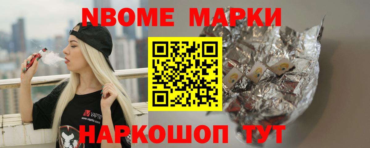 Лсд 25 экстази кислота  ЛСД экстази кислота  Ноябрьск  Вход с VPN 