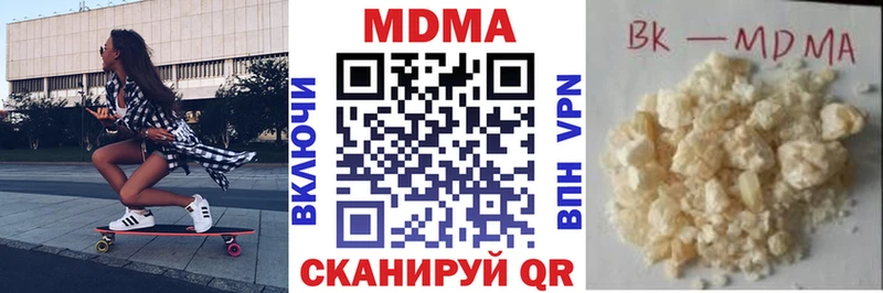 МДМА молли Ноябрьск