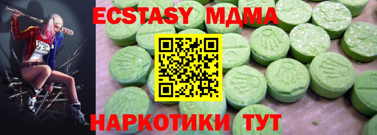 Марихуана Ноябрьск