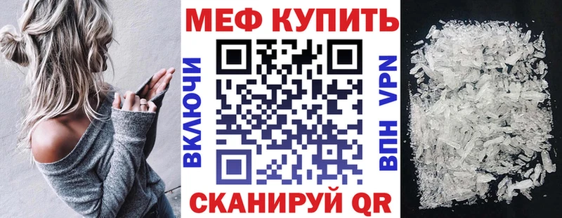 Мефедрон VHQ  Ноябрьск 