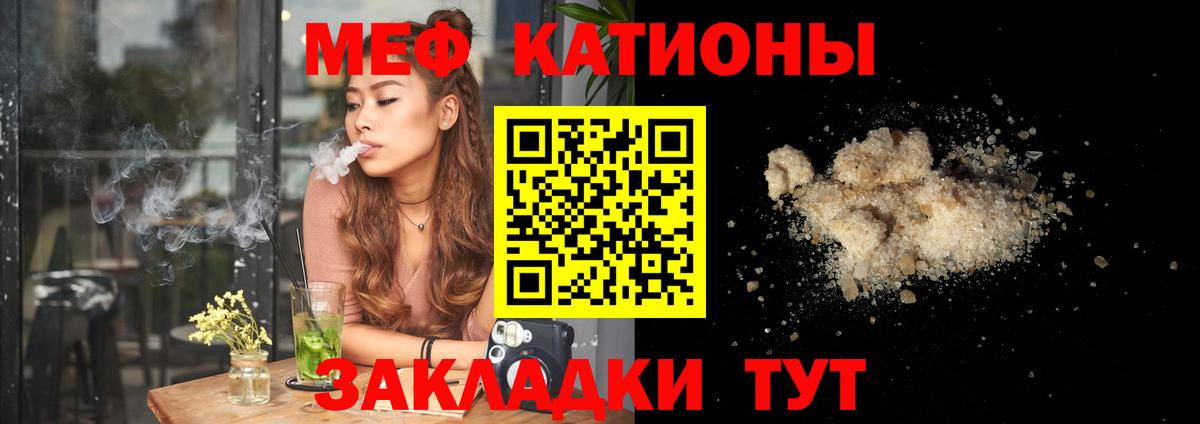 Меф 4 MMC  Мефедрон  Меф mephedrone  Ноябрьск  Вход с VPN 