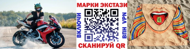 Марки 25I-NBOMe 1500мкг  Ноябрьск 