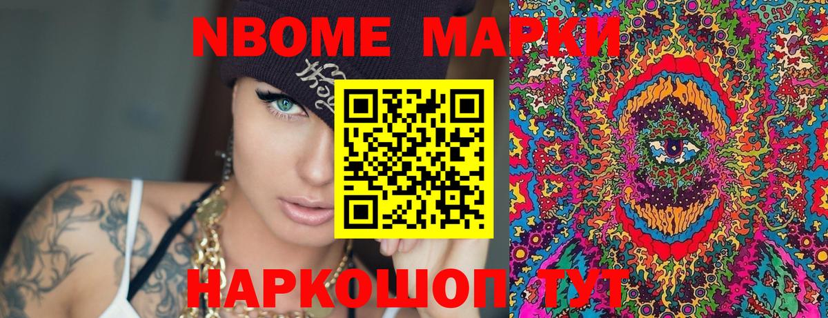 Конопля  Конопля  КОКАИН  Ноябрьск  ГАШИШ  Вход с VPN  МЕФ кристаллы 