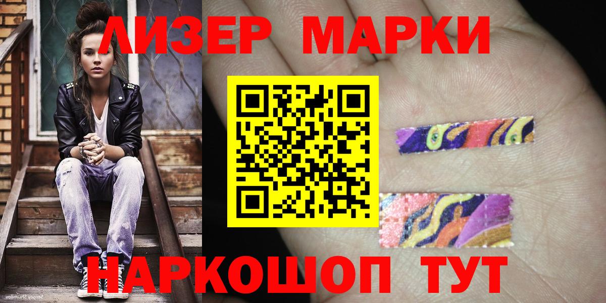 Марки N-bome  Марки NBOMe 1,5мг  Марки NBOMe 1,5мг  Вход с VPN  Ноябрьск 