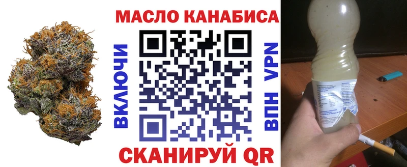 Дистиллят ТГК гашишное масло Ноябрьск