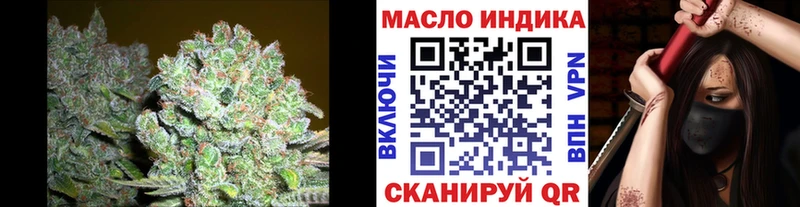 как найти наркотики  Ноябрьск  Дистиллят ТГК вейп 