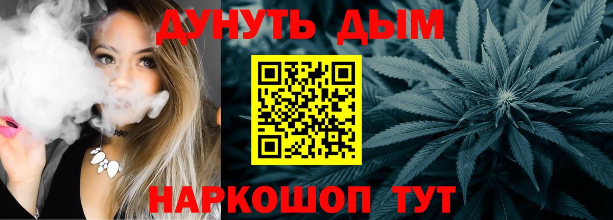 Шишки марихуана тримм Ноябрьск